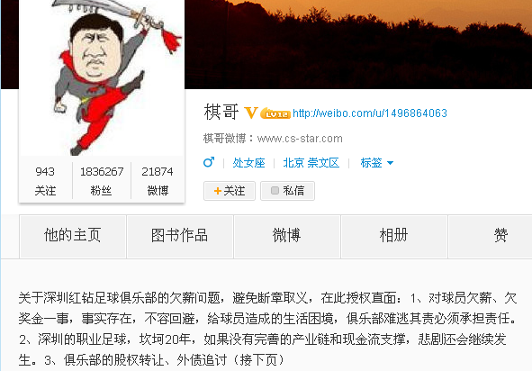 beat365亚洲体育官方网站-
小说：