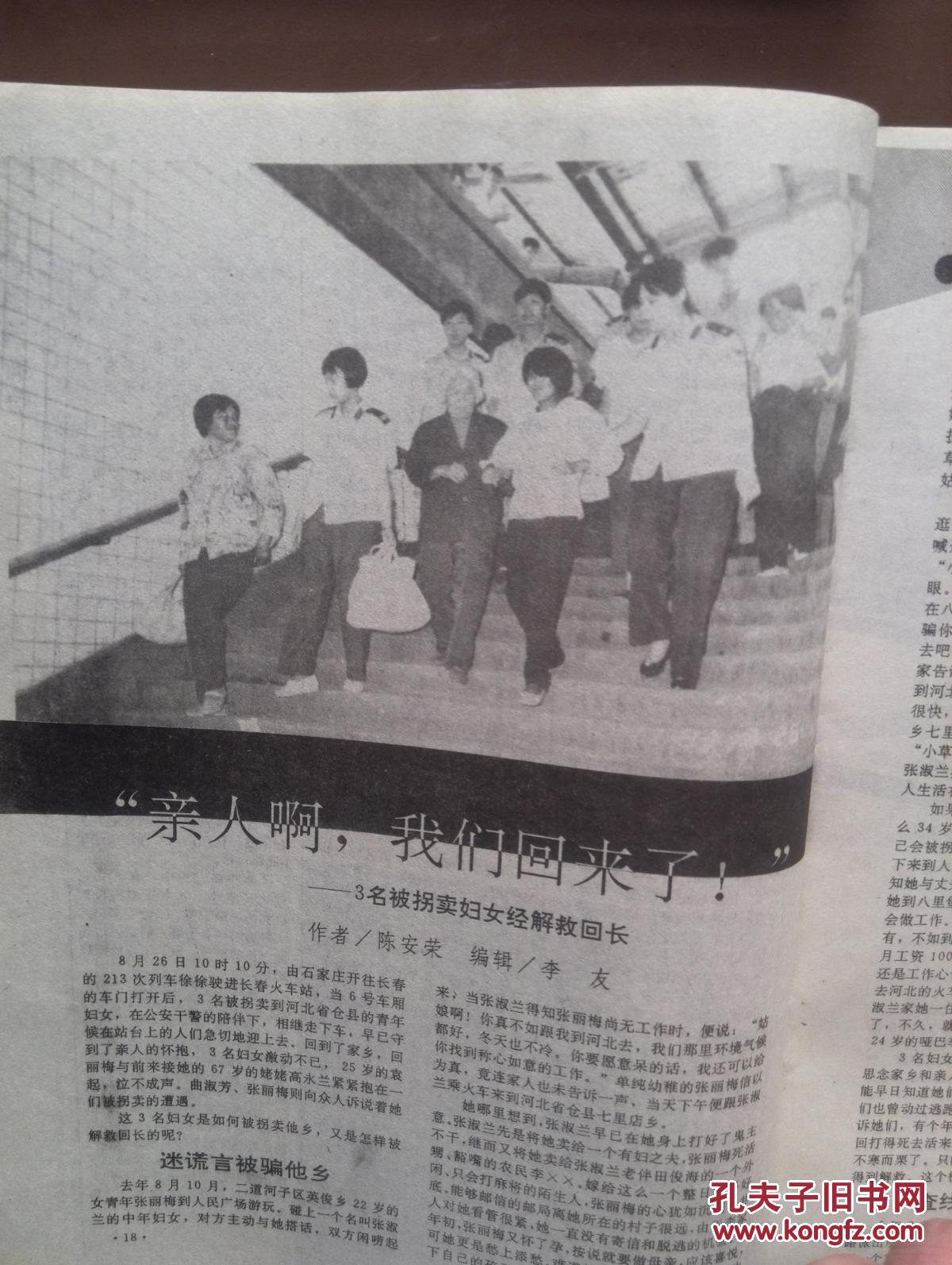 beat365官网_联合国纪念《国际刑事